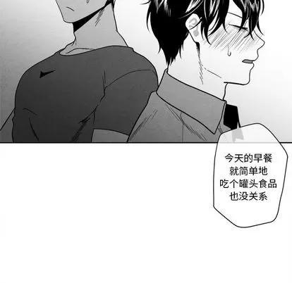 墓志铭 墓志铭 | 第11章 第59页