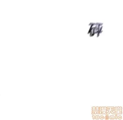 墓志铭 墓志铭 | 第11章 第65页