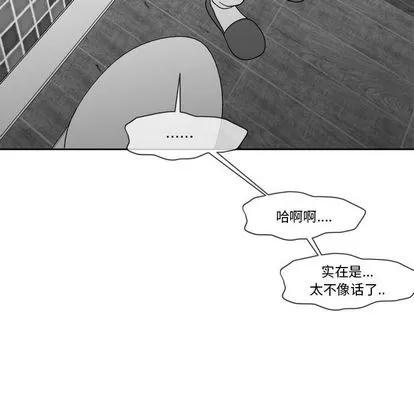 墓志铭 墓志铭 | 第11章 第71页