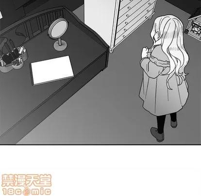 墓志铭 墓志铭 | 第11章 第75页