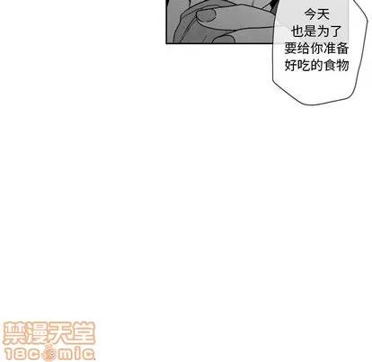墓志铭 墓志铭 | 第11章 第85页