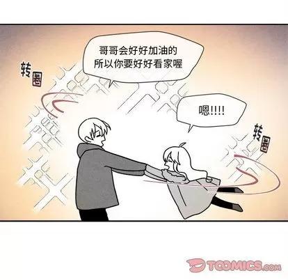 墓志铭 墓志铭 | 第11章 第86页