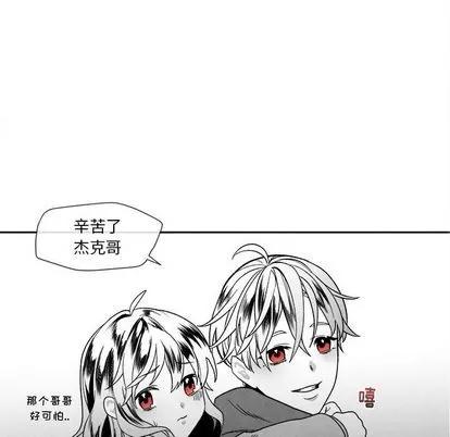 墓志铭 墓志铭 | 第11章 第89页