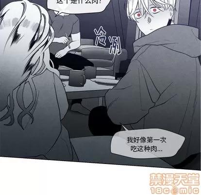 墓志铭 墓志铭 | 第11章 第100页