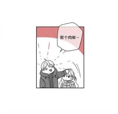 墓志铭 墓志铭 | 第11章 第103页