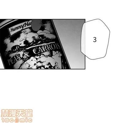 墓志铭 墓志铭 | 第12章 第5页