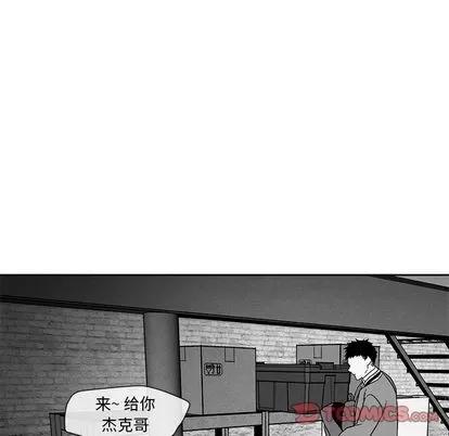 墓志铭 墓志铭 | 第12章 第6页
