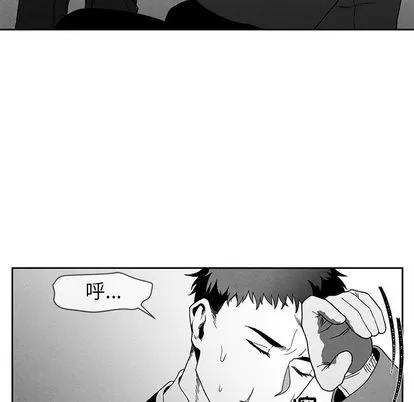 墓志铭 墓志铭 | 第12章 第13页