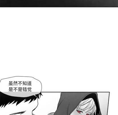 墓志铭 墓志铭 | 第12章 第17页