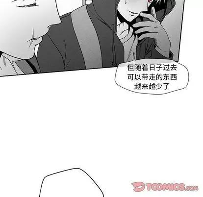 墓志铭 墓志铭 | 第12章 第18页