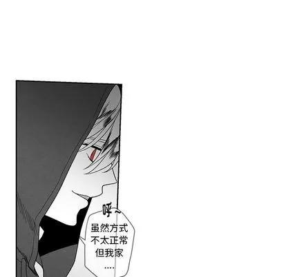 墓志铭 墓志铭 | 第12章 第29页