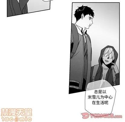 墓志铭 墓志铭 | 第12章 第30页