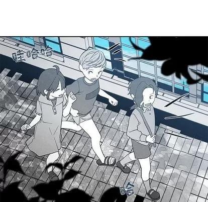 墓志铭 墓志铭 | 第12章 第33页