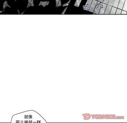 墓志铭 墓志铭 | 第12章 第34页