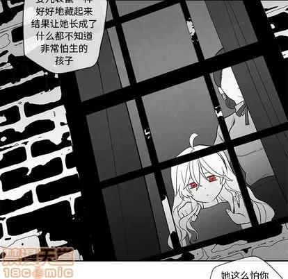 墓志铭 墓志铭 | 第12章 第35页