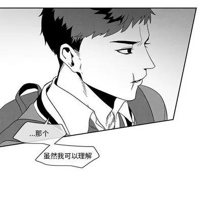 墓志铭 墓志铭 | 第12章 第37页