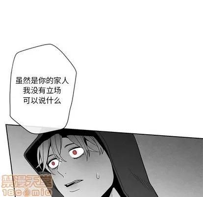 墓志铭 墓志铭 | 第12章 第40页