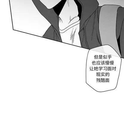 墓志铭 墓志铭 | 第12章 第41页