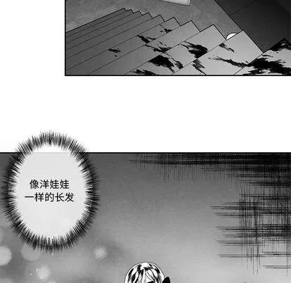 墓志铭 墓志铭 | 第12章 第43页