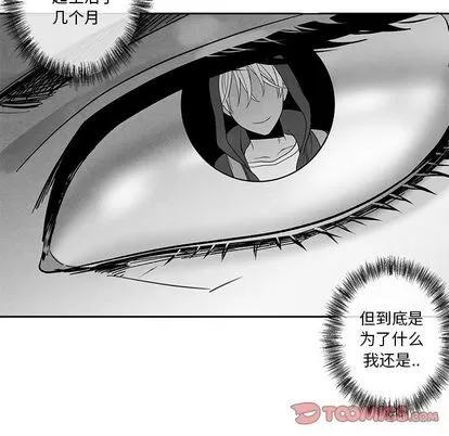 墓志铭 墓志铭 | 第12章 第46页