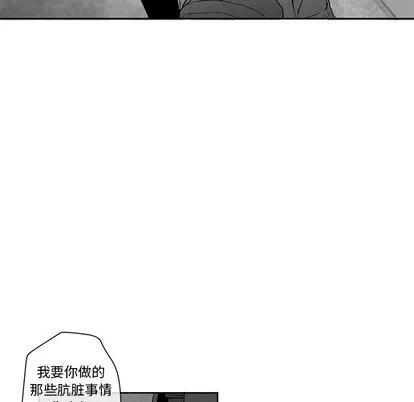 墓志铭 墓志铭 | 第12章 第51页