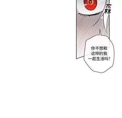 墓志铭 墓志铭 | 第12章 第53页