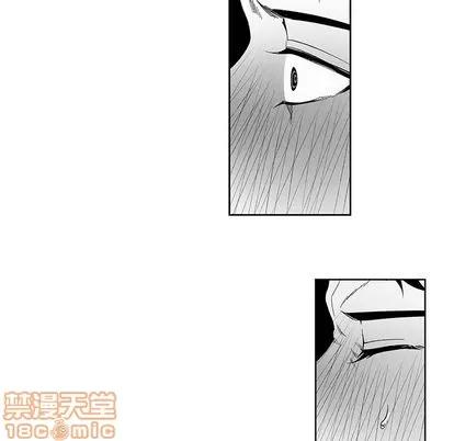 墓志铭 墓志铭 | 第12章 第60页