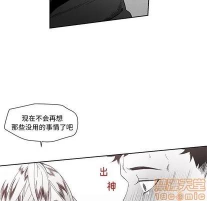 墓志铭 墓志铭 | 第12章 第65页