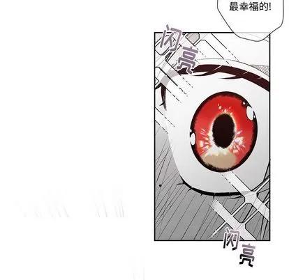 墓志铭 墓志铭 | 第12章 第71页