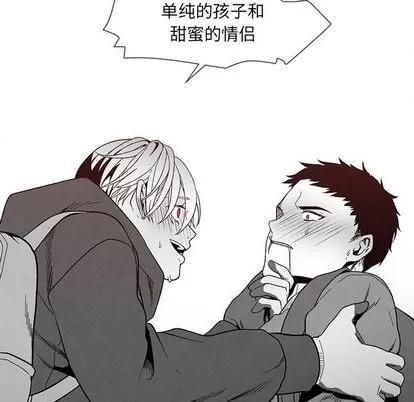 墓志铭 墓志铭 | 第12章 第73页