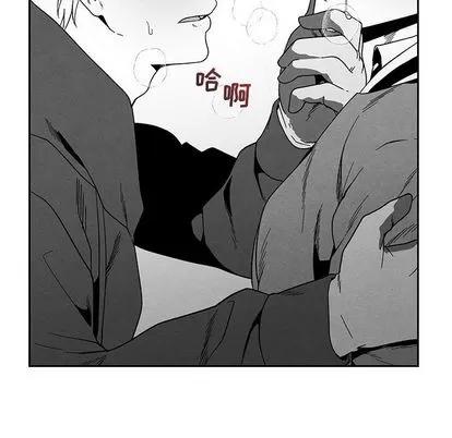 墓志铭 墓志铭 | 第12章 第76页