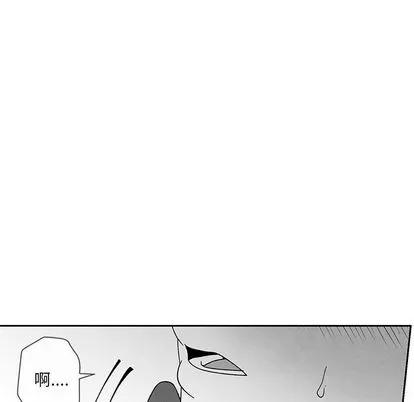 墓志铭 墓志铭 | 第12章 第77页