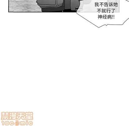 墓志铭 墓志铭 | 第12章 第80页