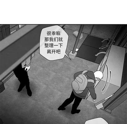 墓志铭 墓志铭 | 第12章 第81页