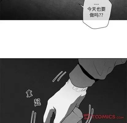 墓志铭 墓志铭 | 第12章 第82页