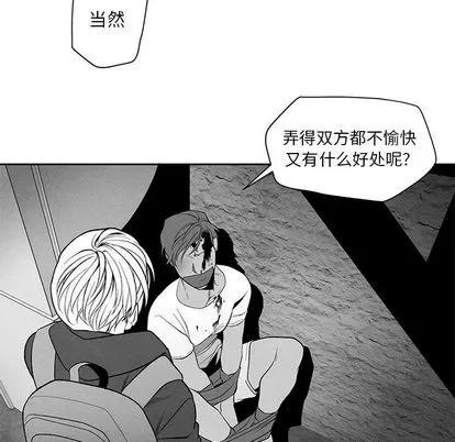 墓志铭 墓志铭 | 第12章 第84页
