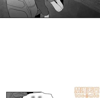 墓志铭 墓志铭 | 第12章 第85页