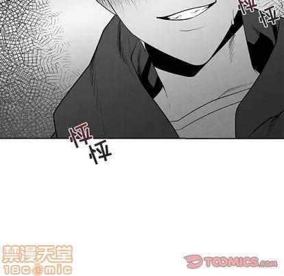 墓志铭 墓志铭 | 第12章 第90页