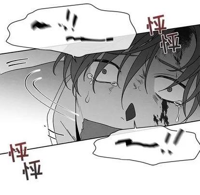 墓志铭 墓志铭 | 第12章 第91页