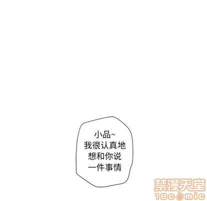 墓志铭 墓志铭 | 第12章 第95页