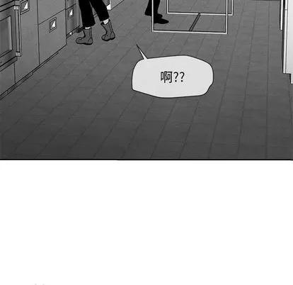 墓志铭 墓志铭 | 第12章 第97页