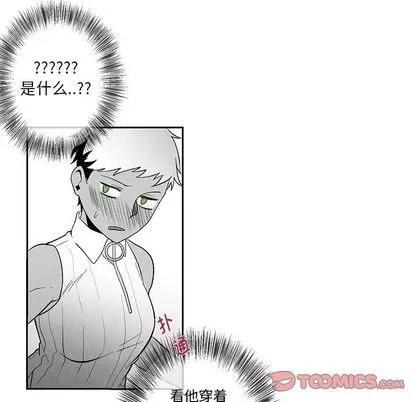墓志铭 墓志铭 | 第12章 第98页