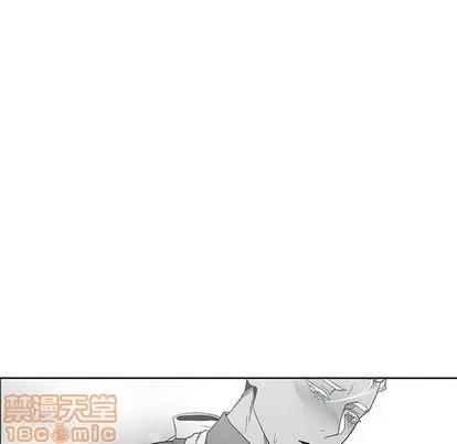 墓志铭 墓志铭 | 第12章 第100页