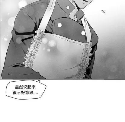 墓志铭 墓志铭 | 第12章 第101页