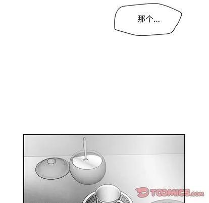 墓志铭 墓志铭 | 第12章 第102页