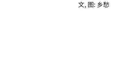 墓志铭 墓志铭 | 第12章 第104页