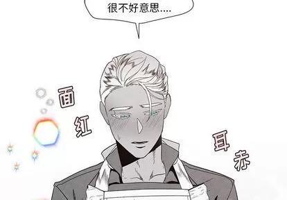 墓志铭 墓志铭 | 第13章 第3页