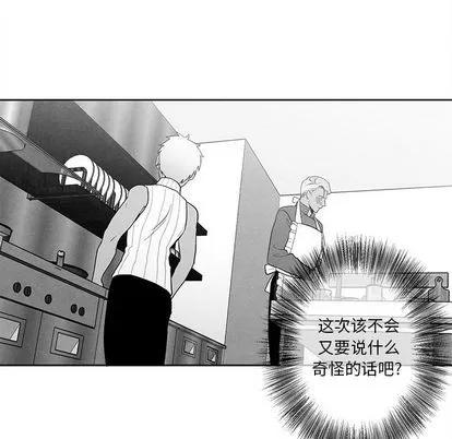 墓志铭 墓志铭 | 第13章 第6页