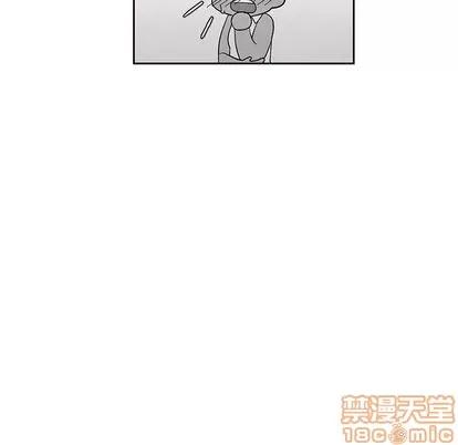 墓志铭 墓志铭 | 第13章 第10页