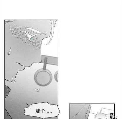 墓志铭 墓志铭 | 第13章 第11页